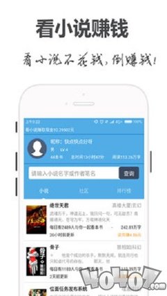 英亚app官网下载